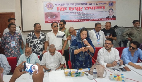 ফরিদপুরে কামাল ইউসুফ স্মৃতি সংসদের উদ্যোগে ফ্রি চক্ষু ক্যাম্প