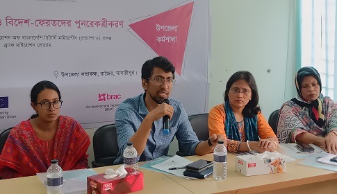 ‘গেমের মাধ্যমে নয় দক্ষতা অর্জন করে বৈধ পথে বিদেশ যেতে হবে’