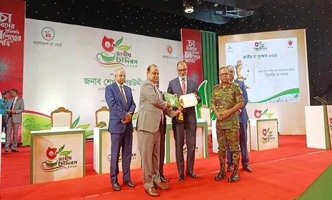 জাতীয় চা পুরস্কার পেলো ১০ ব্যক্তি-প্রতিষ্ঠান