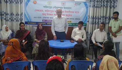 সেফ হোমে অবস্থানরত সামাজিক প্রতিবন্ধী ও পুনর্বাসন কেন্দ্রের নিবাসীদের মাঝে জন্ম সনদ বিতরণ
