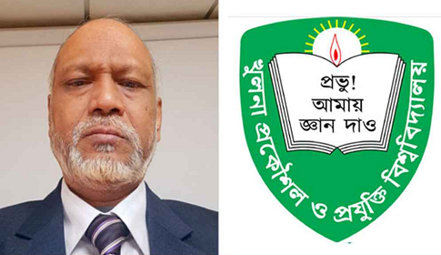 পদত্যাগ করলেন কুয়েটের অন্তর্বর্তীকালীন উপাচার্য