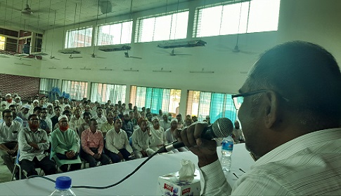 মানসম্মত প্রাথমিক শিক্ষা নিশ্চিতকরণে মতবিনিময় সভা