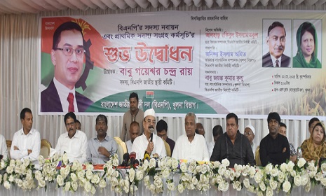 ‘নির্বাচন জুন না ডিসেম্বরে, স্পষ্ট করুন’