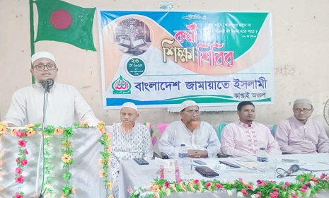 ‘জনগণকে সাথে নিয়েই ইসলামকে পরিপূর্ণ জীবন ব্যবস্থা হিসেবে প্রতিষ্ঠিত করতে হবে’