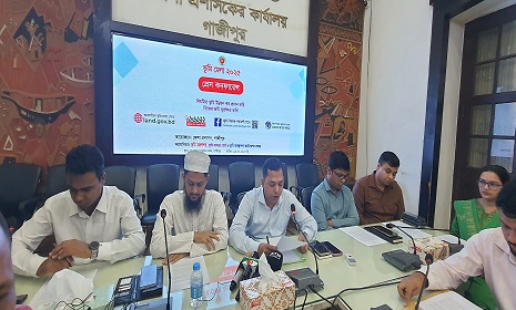 গাজীপুরে তিনদিনব্যাপী ভূমি মেলা অনুষ্ঠিত হতে যাচ্ছে