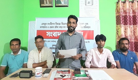 নাটোরে হেযবুত তওহীদের বিরুদ্ধে নানাবিধ অপপ্রচার, প্রতিবাদে সংবাদ সম্মেলন