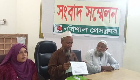 বাবা-ছেলের প্রতারণা, ওসি’র বিরুদ্ধে অভিযোগ এনে সংবাদ সম্মেলন