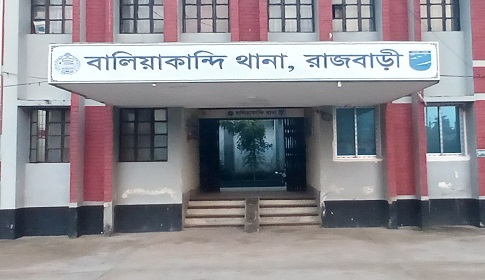 রাজবাড়ীতে হাটের আধিপত্য নিয়ে দ্বন্দ্ব, ৩ জনকে কুপিয়ে জখম
