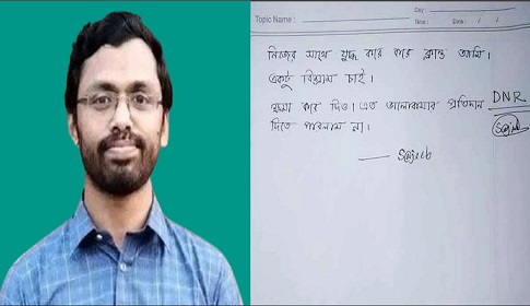 চিরকুট লিখে মেডিক্যাল ছাত্রের আত্মহত্যা