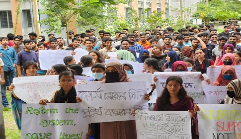 বরিশাল ইঞ্জিনিয়ারিং কলেজের শিক্ষার্থীদের অবস্থান কর্মসূচি