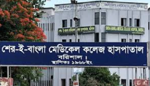 শিক্ষকের অপসারণের দাবিতে শেবামেকের শিক্ষার্থীদের মানববন্ধন