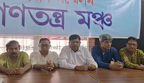 ‘দেশের সংকট উত্তরণে প্রয়োজন জাতীয় ঐক্য’