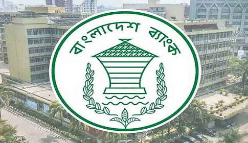 ঈদের ছুটিতে যেসব এলাকায় খোলা থাকবে ব্যাংক  