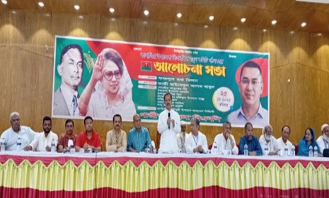 কাপাসিয়ায় বিএনপির নতুন কমিটি গঠনের জন্য সভা অনুষ্ঠিত