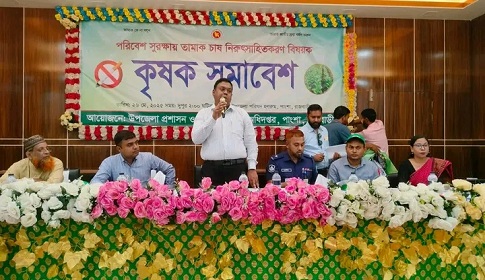 রাসেল'স ভাইপার সাপ বিষয়ক সচেতনতা ক্যাম্পেইন