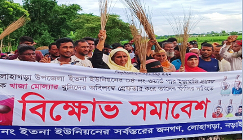 বিএনপি নেতাদের দল থেকে বহিষ্কার ও আটকের দাবিতে বিক্ষোভ