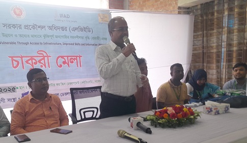 কুড়িগ্রামে তরুণ-তরুণীদের নিয়ে চাকরি মেলা