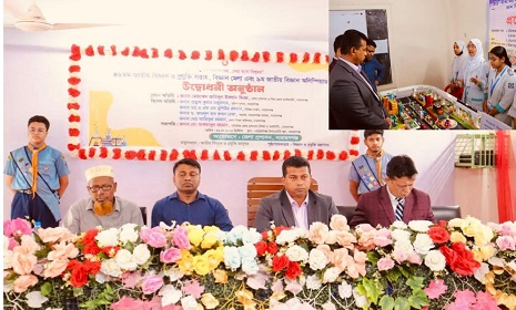 নারায়ণগঞ্জে জাতীয় বিজ্ঞান ও প্রযুক্তি সপ্তাহ, মেলা ও অলিম্পিয়াডের উদ্বোধন