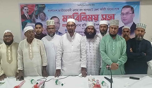 বাগেরহাট ওলামা দলের আহবায়ক হেমায়েত, জাহিদুল সদস্য সচিব 