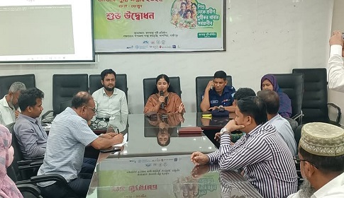 কাপাসিয়ায় জাতীয় পুষ্টি সপ্তাহ উদ্বোধন