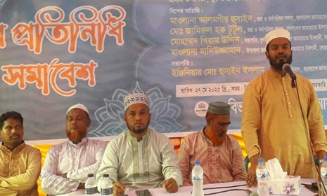 লোহাগড়ায় জামায়াতে ইসলামীর যুব প্রতিনিধি সমাবেশ অনুষ্ঠিত