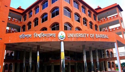 ১৯ দিনের ছুটিতে বরিশাল বিশ্ববিদ্যালয়