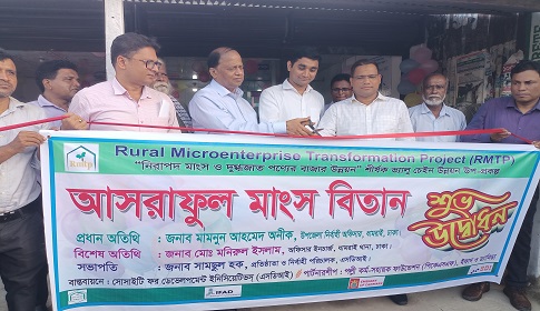 ধামরাইয়ে আধুনিক মিট প্রসেসিং প্লান্টের উদ্বোধন