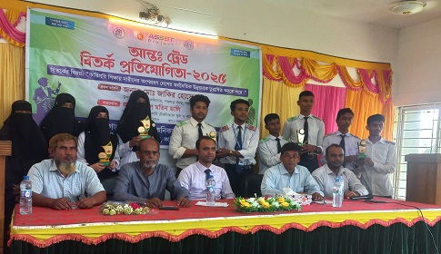 পঞ্চগড় সরকারি টেকনিক্যাল স্কুল এন্ড কলেজের আন্তঃট্রেড বির্তক অনুষ্ঠিত