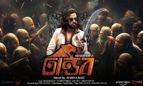 ‘তাণ্ডব’ সিনেমার টাইটেল গানে ঝড় তুললেন শাকিব খান