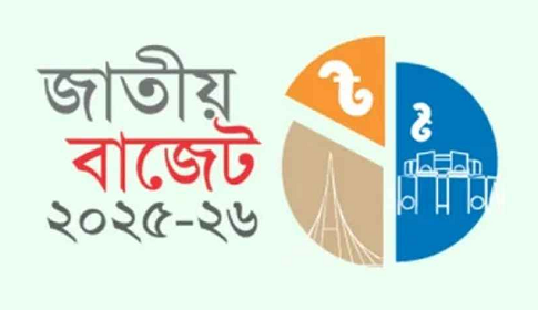 ২ জুন জাতীয় বাজেট ঘোষণা 