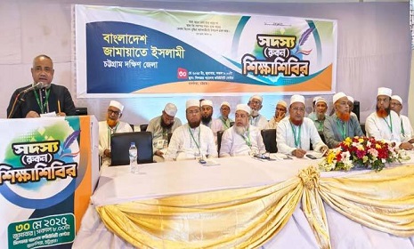 ‘কল্যাণমুখী রাষ্ট্র গঠনে কাজ করে যাচ্ছে জামায়াত’