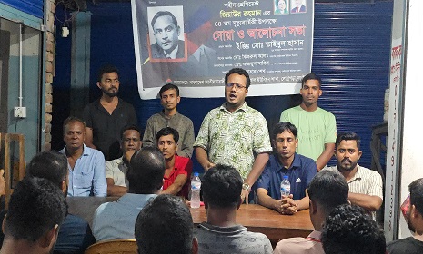 নড়াইলে ছাত্রদলের আয়োজনে শহীদ রাষ্ট্রপতি জিয়াউর রহমানের শাহাদাত বার্ষিকী পালিত 