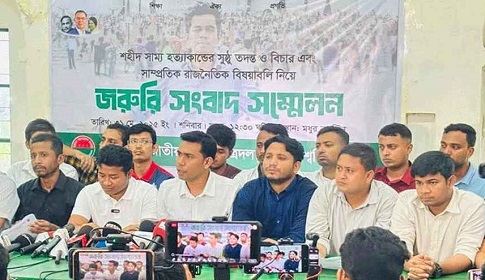 ছাত্রদল: সাম্য হত্যা নিয়ে ডিএমপির ব্যাখ্যা বিভ্রান্তিকর