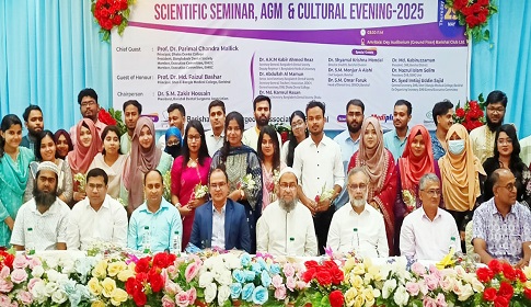 বরিশালে ডেন্টাল সার্জনদের বৈজ্ঞানিক সেমিনার