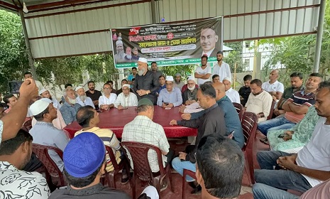 শ্রীনগরে জিয়াউর রহমানের ৪৪তম শাহাদাৎ বার্ষিকী উপলক্ষে আলোচনা সভা
