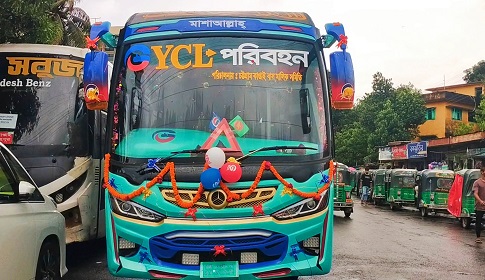 চট্টগ্রাম-কাপ্তাই সড়কে ‘ওয়াইসিএল পরিবহন বাস সার্ভিস’-এর শুভ সূচনা