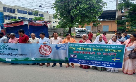 ফরিদপুরে টিআইবি সনাকের উদ্যোগে মানববন্ধন অনুষ্ঠিত