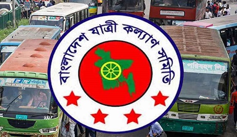 ঈদযাত্রায় ফিটনেসবিহীন যানবাহন বন্ধের দাবি