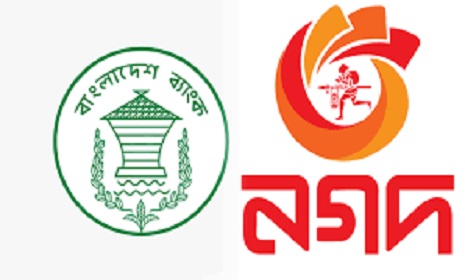 ‘নগদের গ্রাহকদের অর্থ ঝুঁকিতে’