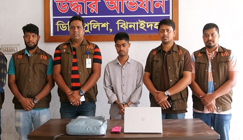 ঝিনাইদহে অনলাইন জুয়া সাইটের বাংলাদেশি এজেন্ট গ্রেফতার