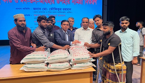 কুষ্টিয়ায় গণঅভ্যুত্থানে আহতদের মাঝে হেলথ কার্ড ও ঈদ উপহার সামগ্রী বিতরণ