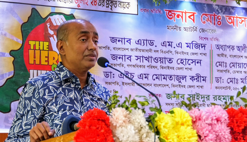 ‘আ.লীগের পথে হাঁটলে ইতিহাস আপনাদেরও ক্ষমা করবে না’