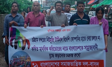 ‘বন্দর বিদেশিদের লিজ দেওয়া দেশ বিক্রির শামিল’