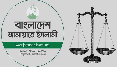 ‘দাঁড়িপাল্লা’ ফেরত পাচ্ছে জামায়াতে ইসলামী