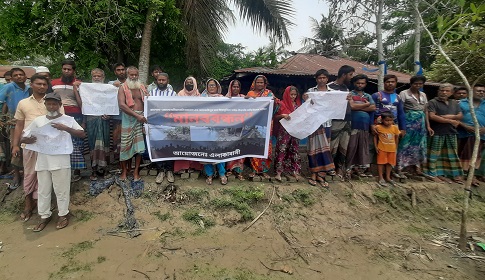 বাগেরহাটে নদী ভাঙন রোধ ও টেকসই বেড়ি বাঁধের দাবিতে মানববন্ধন