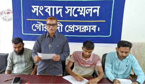 গৌরনদীতে বিএনপি নেতার সংবাদ সম্মেলন