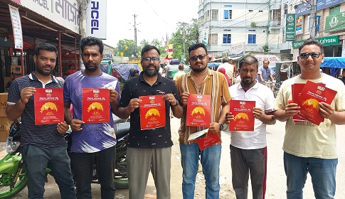 চাটমোহরে অভিভাকদের মাঝে সচেতনতামূলক লিফলেট বিতরণ