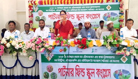 সোনাতলায় পার্টনার ফিল্ড স্কুল কংগ্রেস কর্মশালা অনুষ্ঠিত