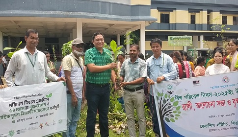 কাপ্তাইয়ে পরিবেশ দিবস উপলক্ষে আলোচনা সভা, র‍্যালি ও বৃক্ষ রোপন কর্মসূচি