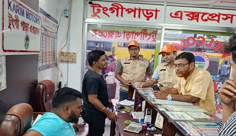 সাতক্ষীরায় ভিজিলেন্স টিম কর্তৃক সাতক্ষীরা পরিবহন কাউন্টার গুলোতে মনিটারিং শুরু